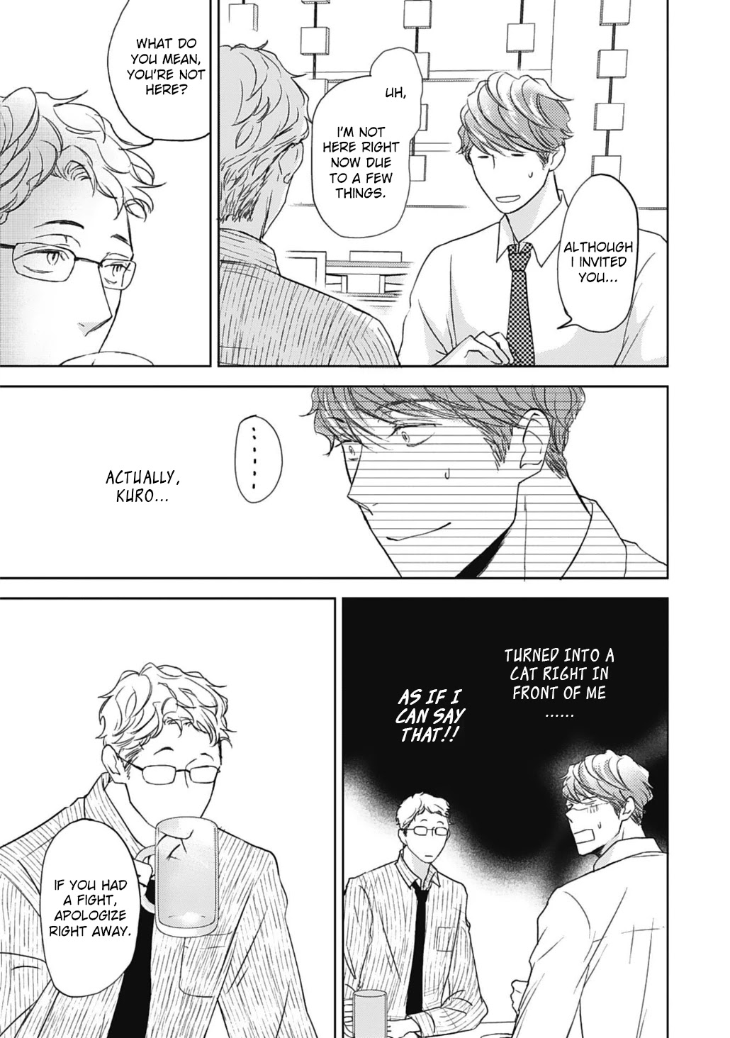 Neko to Spica Chapter 6 page 5 - Chapter 6