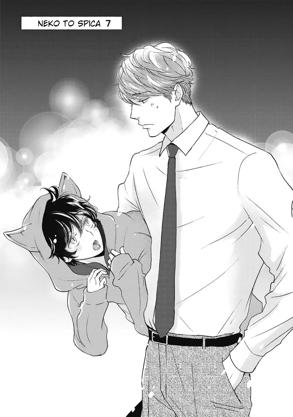 Neko to Spica Chapter 7 page 1 - Chapter 7