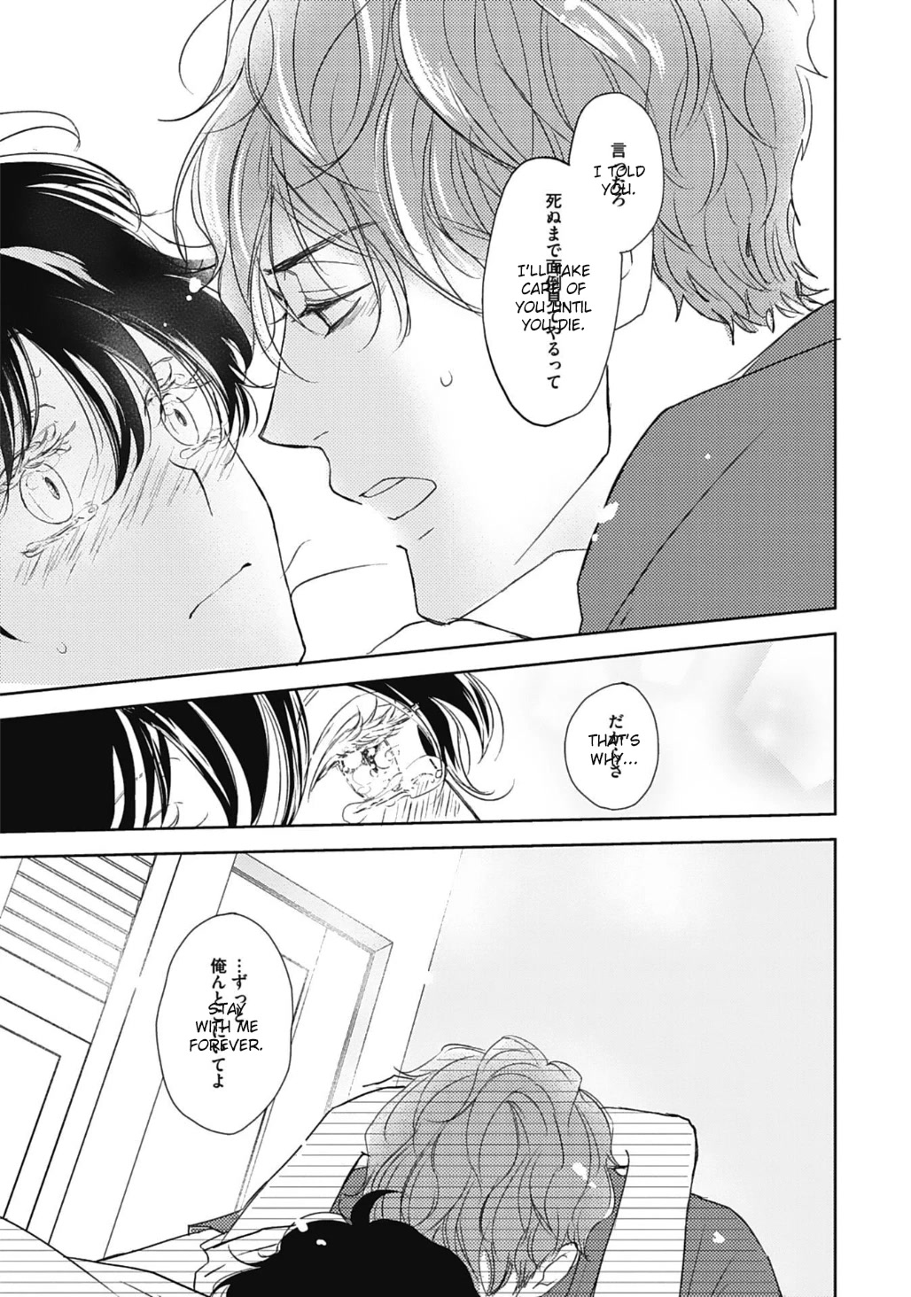 Neko to Spica Chapter 7 page 21 - Chapter 7