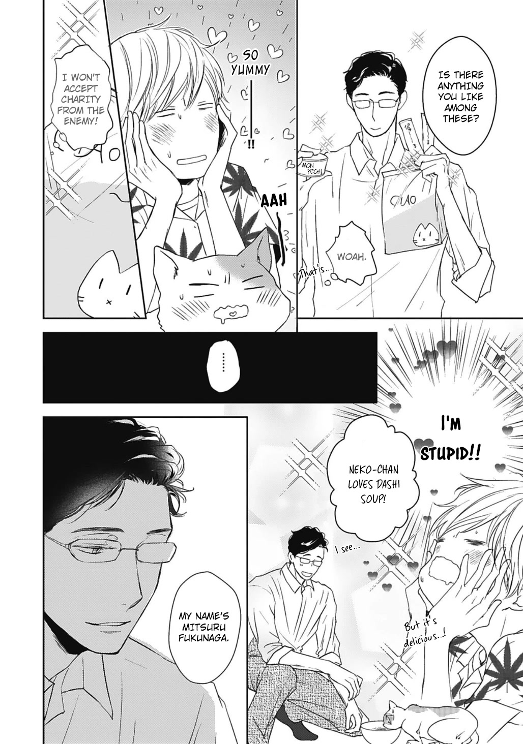 Neko to Spica Chapter 8 page 16 - Chapter 8