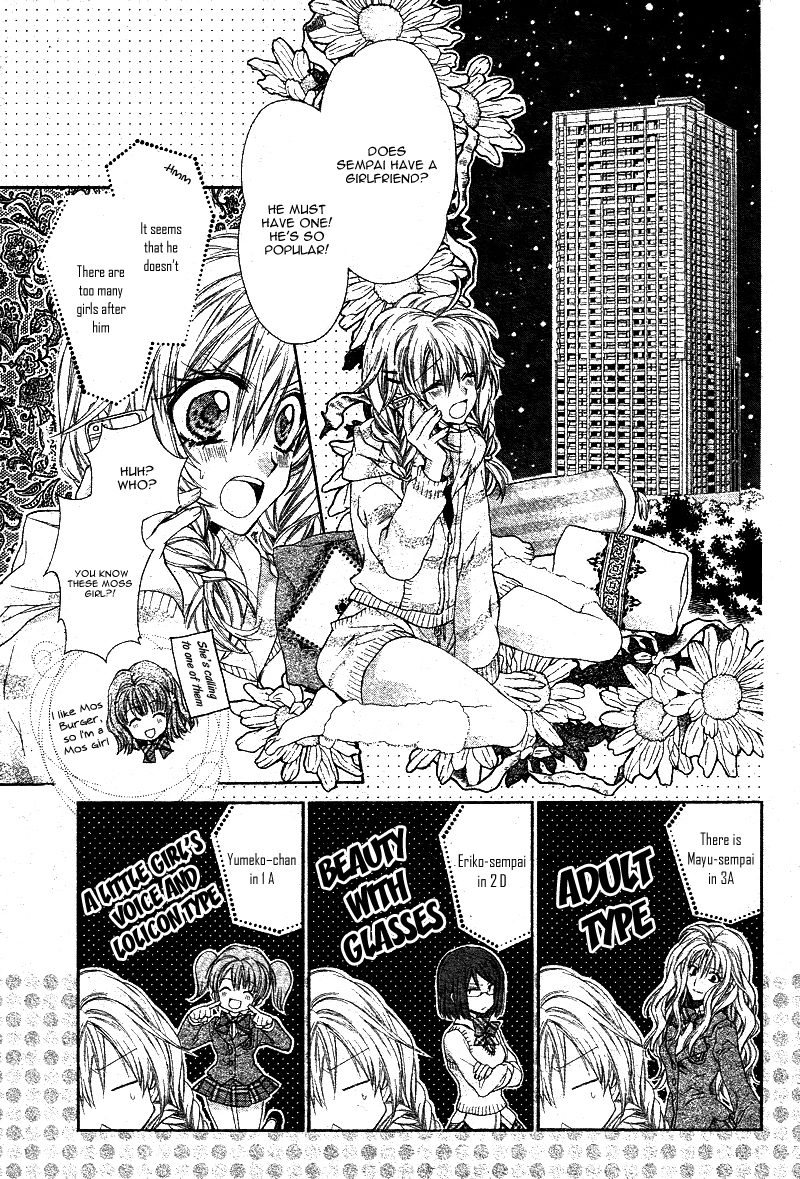 Neko to Watashi no Kinyoubi Chapter 1 page 11 - Chapter 1