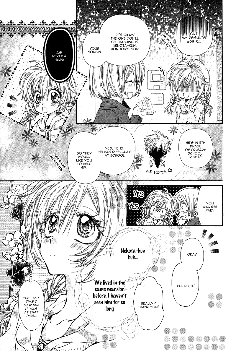 Neko to Watashi no Kinyoubi Chapter 1 page 13 - Chapter 1