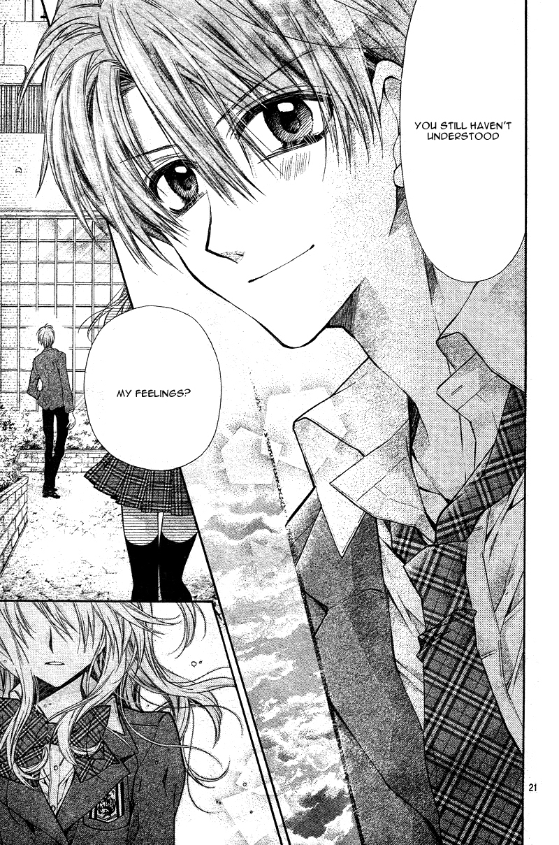 Neko to Watashi no Kinyoubi Chapter 1 page 25 - Chapter 1
