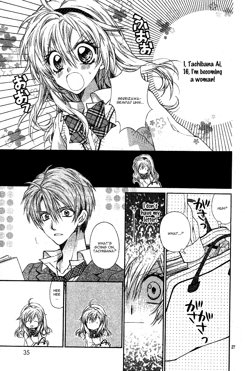 Neko to Watashi no Kinyoubi Chapter 1 page 31 - Chapter 1