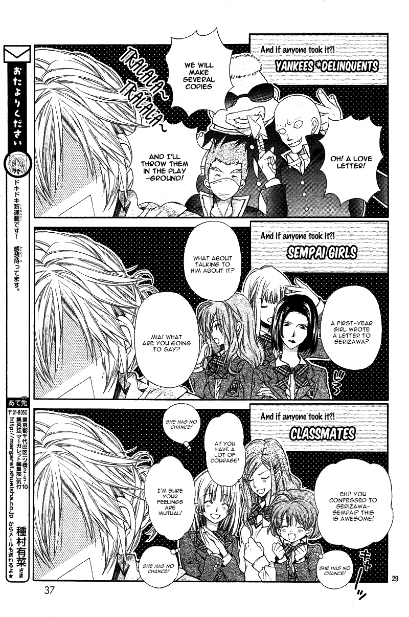 Neko to Watashi no Kinyoubi Chapter 1 page 33 - Chapter 1