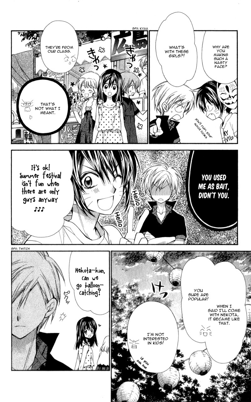 Neko to Watashi no Kinyoubi Chapter 10 page 18 - Chapter 10