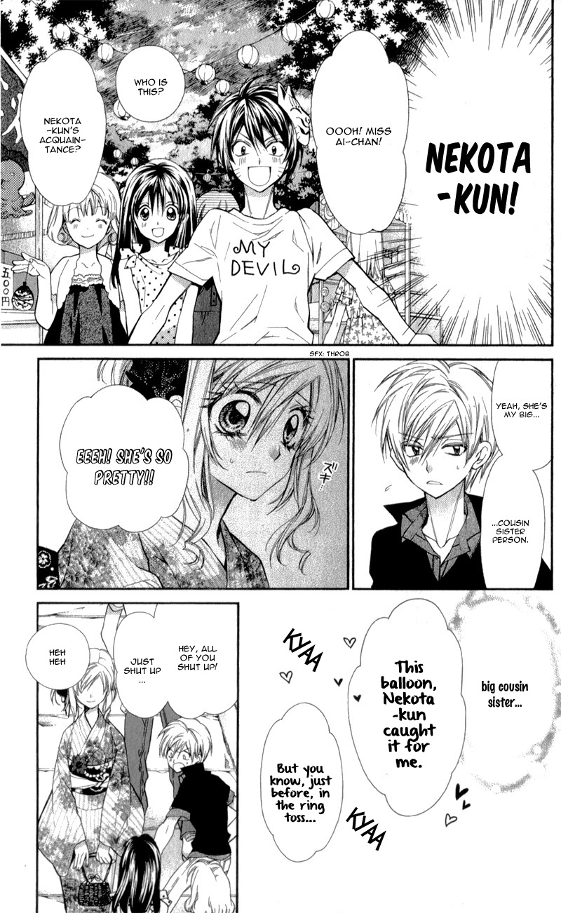 Neko to Watashi no Kinyoubi Chapter 10 page 21 - Chapter 10