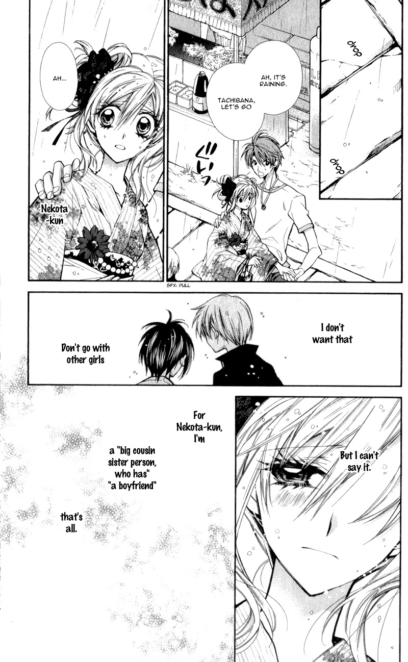 Neko to Watashi no Kinyoubi Chapter 10 page 23 - Chapter 10