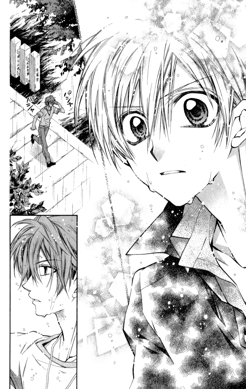 Neko to Watashi no Kinyoubi Chapter 10 page 32 - Chapter 10