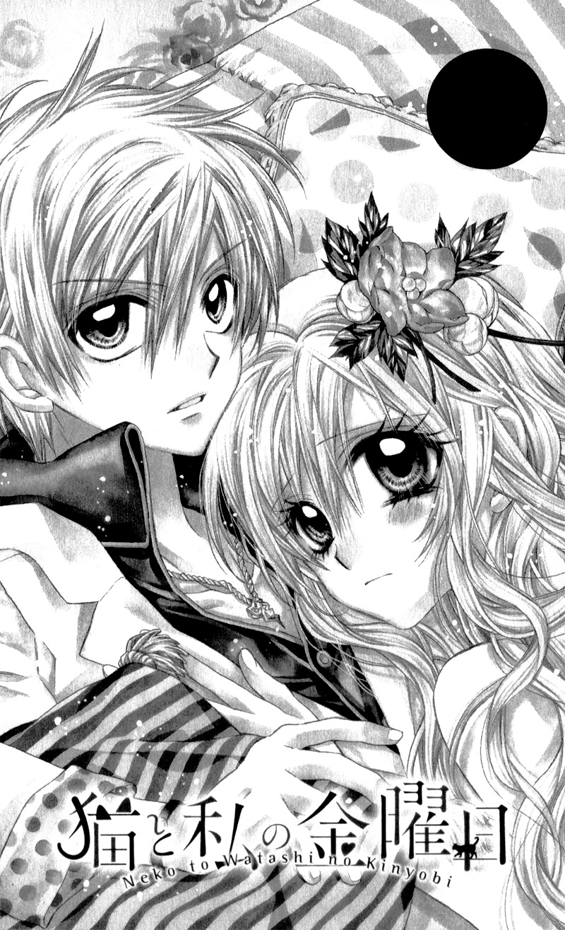 Neko to Watashi no Kinyoubi Chapter 10 page 7 - Chapter 10