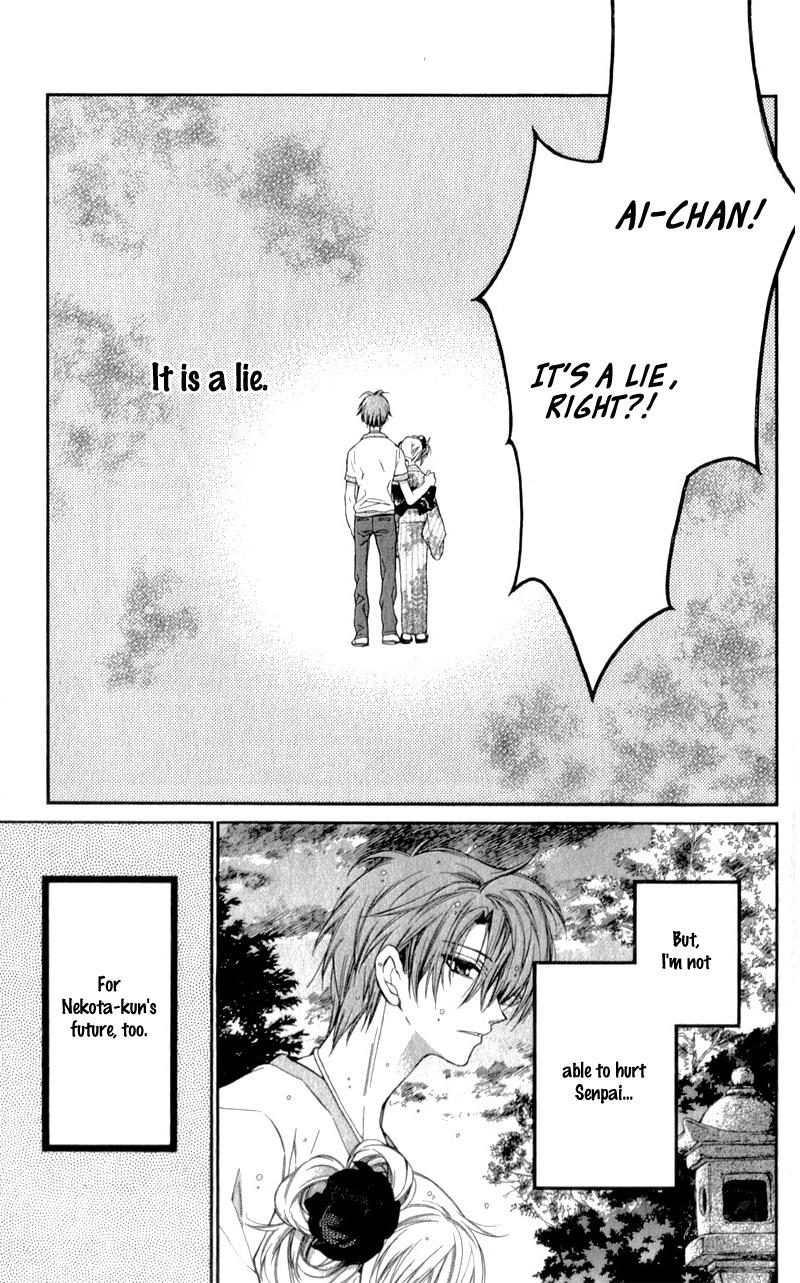 Neko to Watashi no Kinyoubi Chapter 11 page 17 - Chapter 11