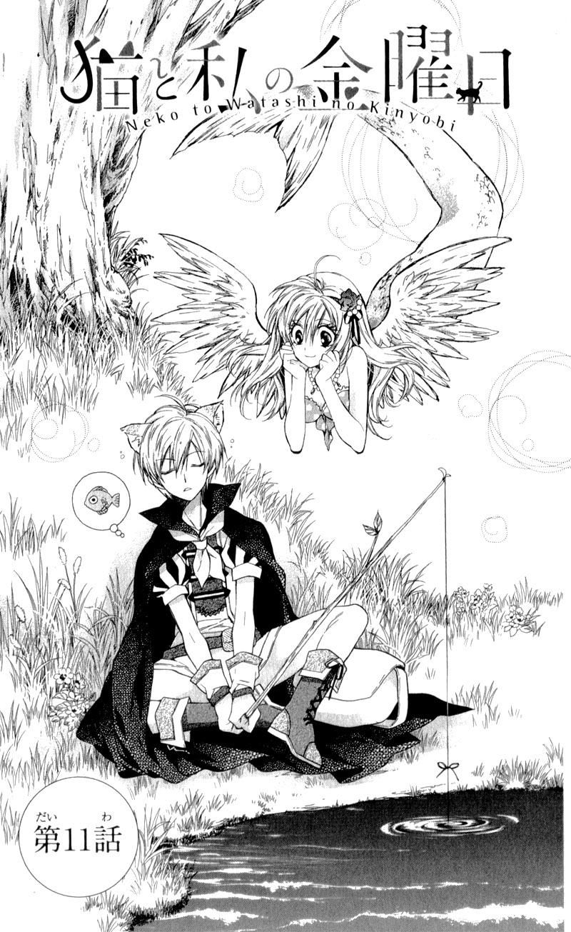 Neko to Watashi no Kinyoubi Chapter 11 page 2 - Chapter 11