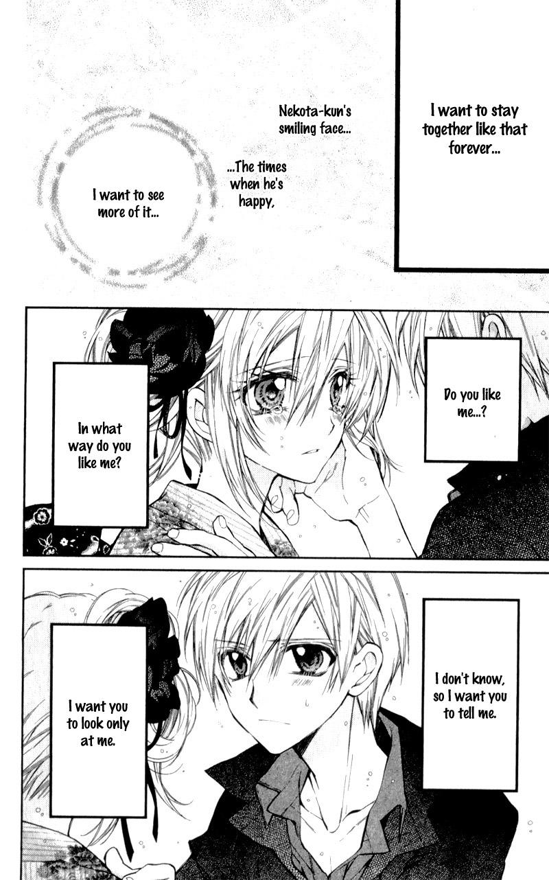 Neko to Watashi no Kinyoubi Chapter 11 page 8 - Chapter 11