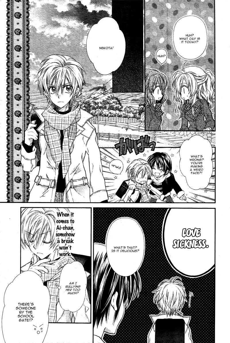 Neko to Watashi no Kinyoubi Chapter 2 page 15 - Chapter 2
