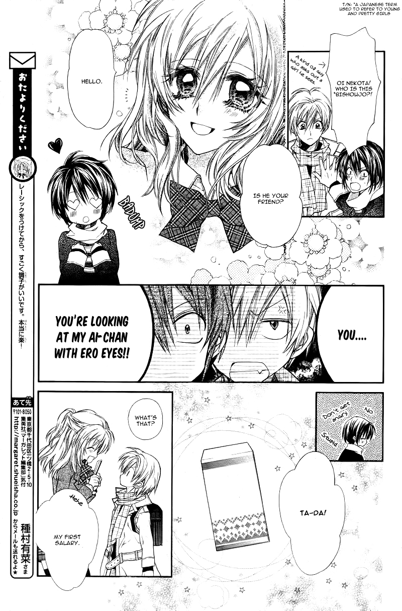 Neko to Watashi no Kinyoubi Chapter 2 page 17 - Chapter 2