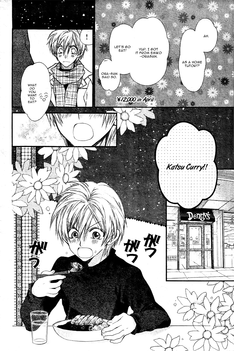 Neko to Watashi no Kinyoubi Chapter 2 page 18 - Chapter 2