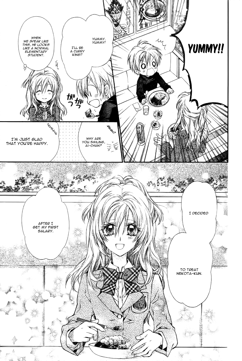 Neko to Watashi no Kinyoubi Chapter 2 page 19 - Chapter 2