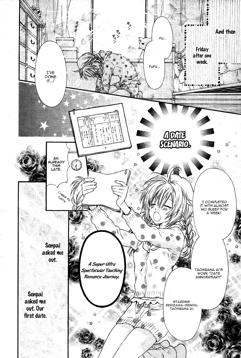 Neko to Watashi no Kinyoubi Chapter 2 page 26 - Chapter 2