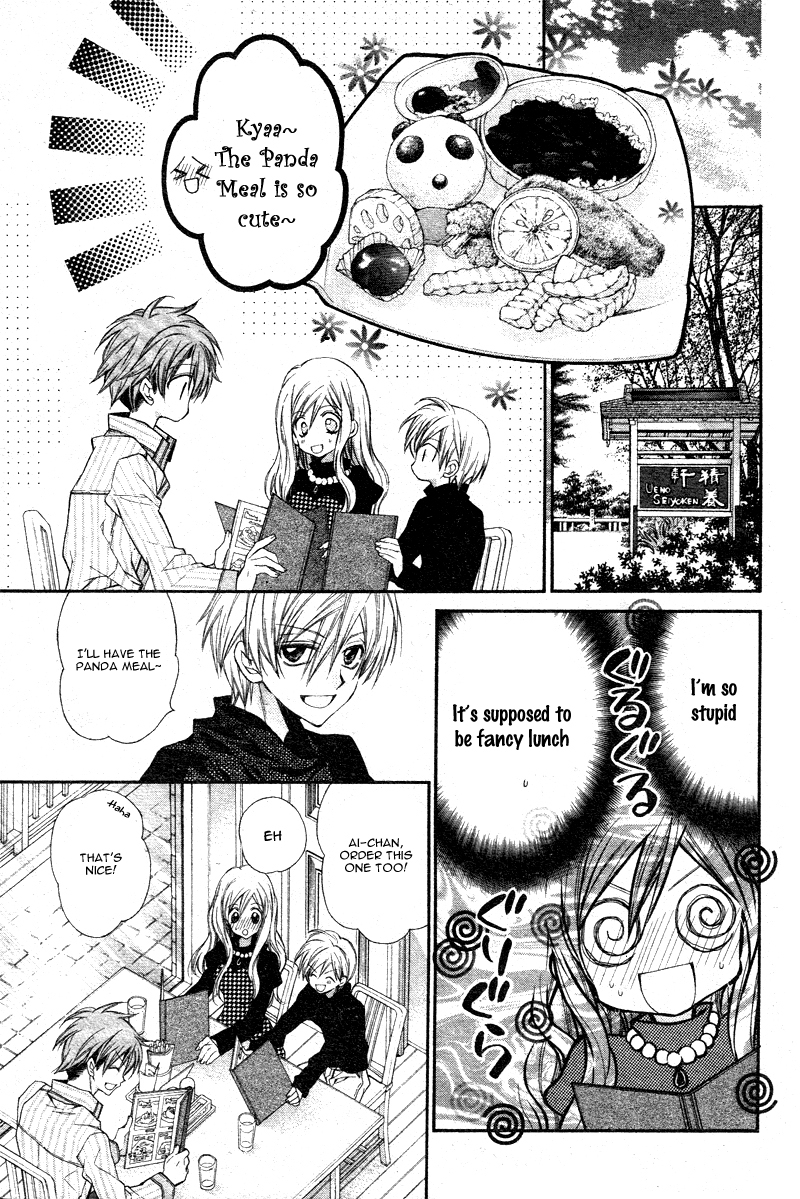 Neko to Watashi no Kinyoubi Chapter 3 page 11 - Chapter 3
