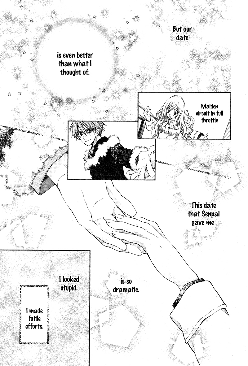 Neko to Watashi no Kinyoubi Chapter 3 page 17 - Chapter 3