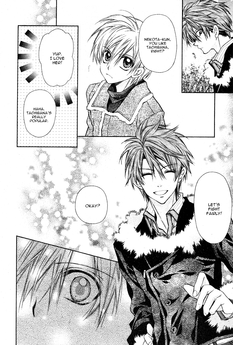 Neko to Watashi no Kinyoubi Chapter 3 page 20 - Chapter 3