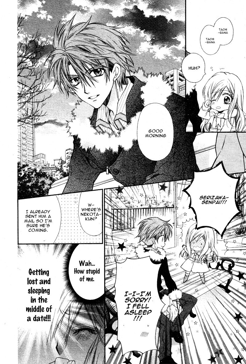 Neko to Watashi no Kinyoubi Chapter 3 page 24 - Chapter 3