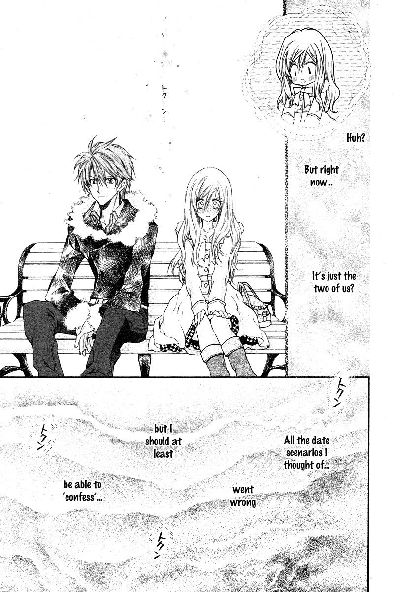 Neko to Watashi no Kinyoubi Chapter 3 page 25 - Chapter 3