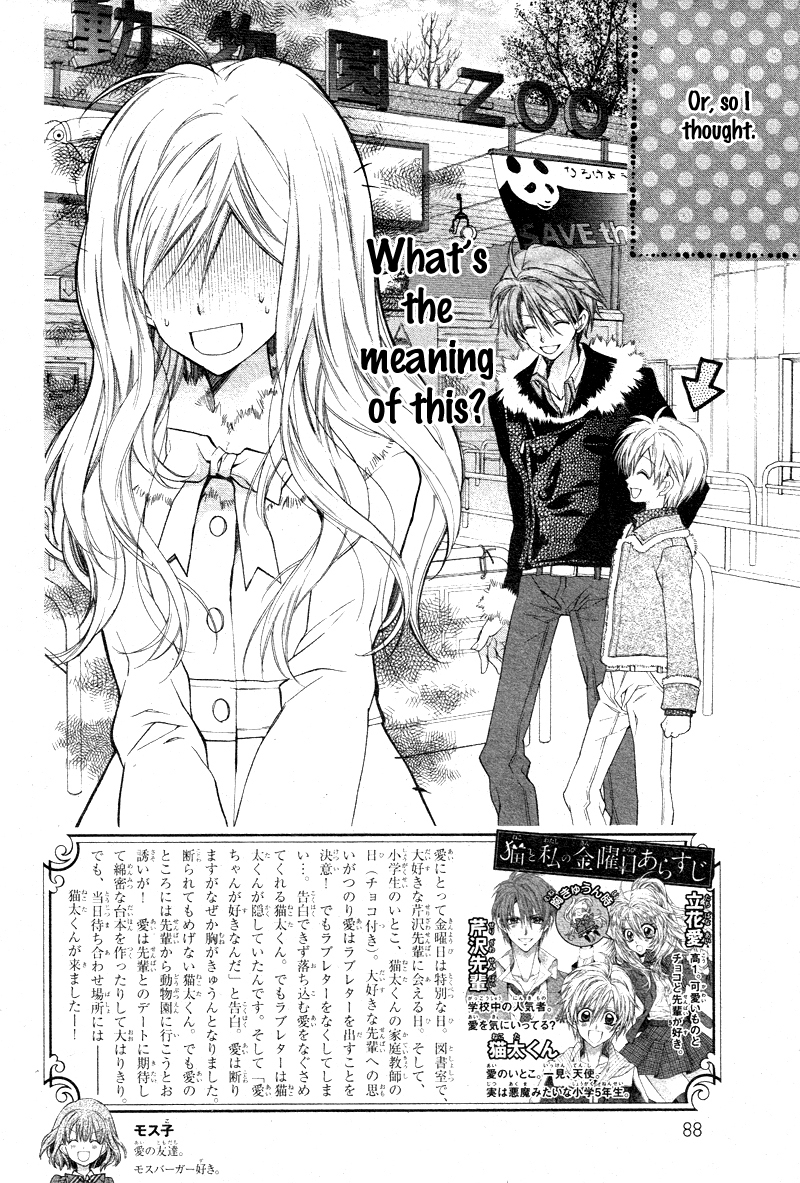 Neko to Watashi no Kinyoubi Chapter 3 page 6 - Chapter 3