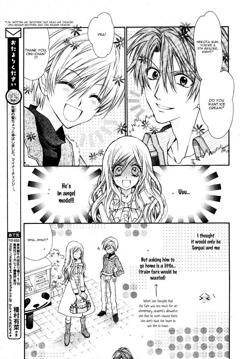 Neko to Watashi no Kinyoubi Chapter 3 page 7 - Chapter 3