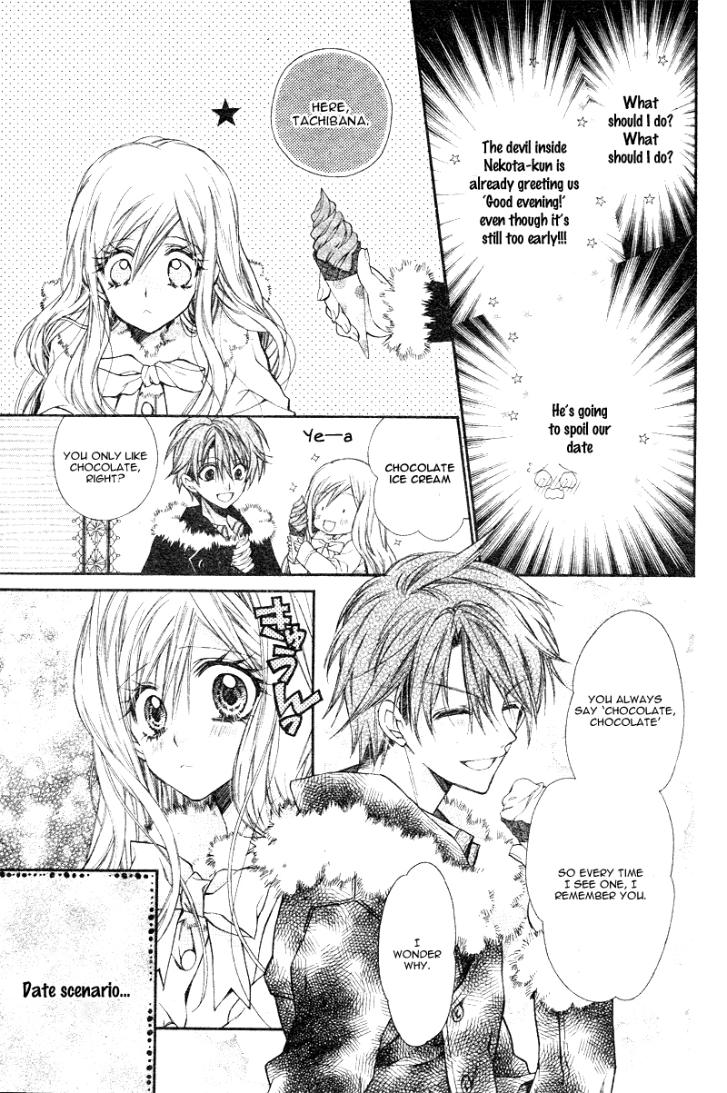 Neko to Watashi no Kinyoubi Chapter 3 page 9 - Chapter 3