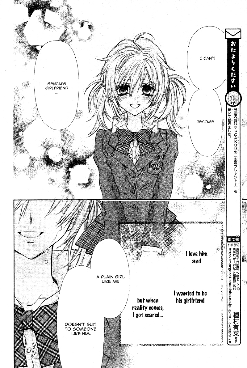 Neko to Watashi no Kinyoubi Chapter 4 page 11 - Chapter 4