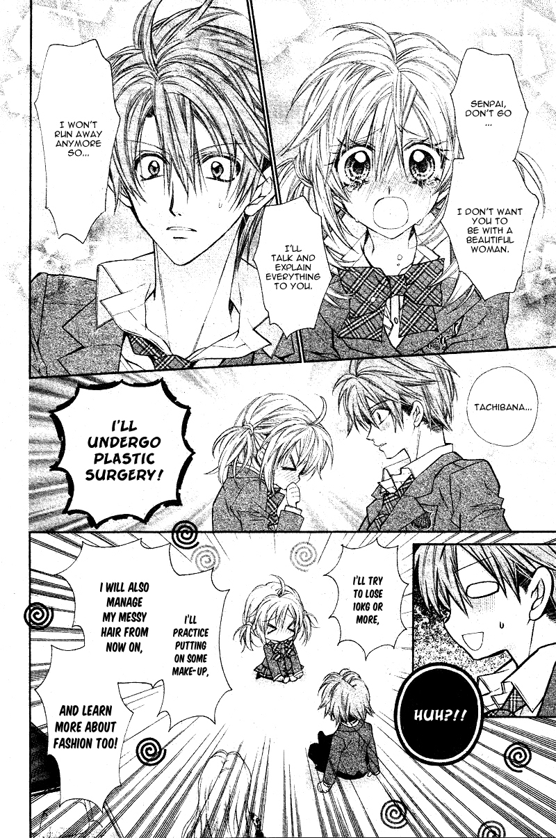 Neko to Watashi no Kinyoubi Chapter 4 page 15 - Chapter 4