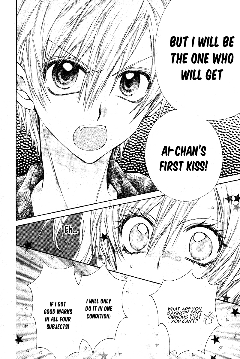 Neko to Watashi no Kinyoubi Chapter 4 page 27 - Chapter 4