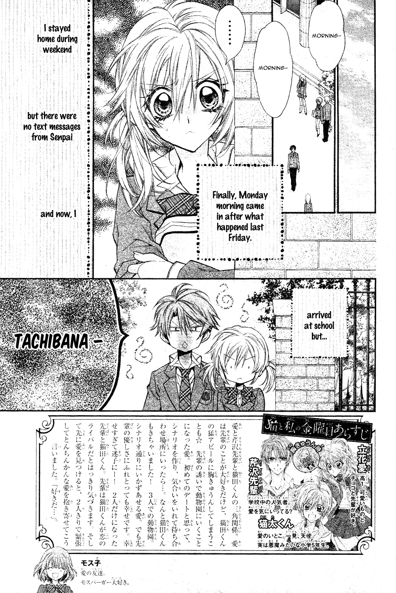 Neko to Watashi no Kinyoubi Chapter 4 page 8 - Chapter 4
