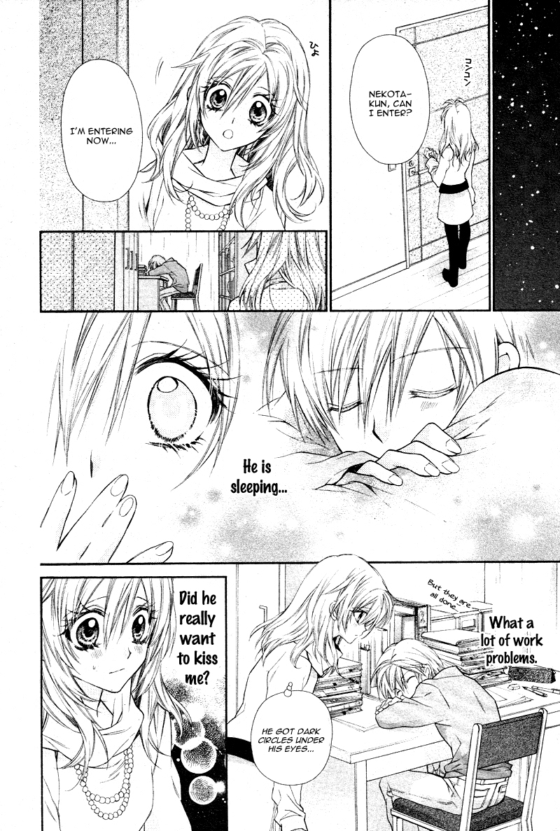 Neko to Watashi no Kinyoubi Chapter 5 page 15 - Chapter 5