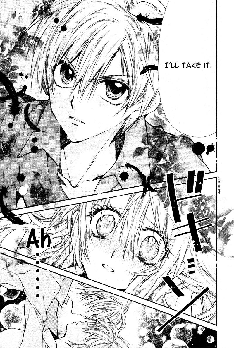 Neko to Watashi no Kinyoubi Chapter 5 page 20 - Chapter 5