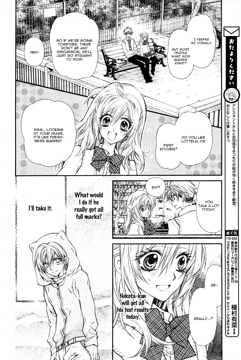 Neko to Watashi no Kinyoubi Chapter 5 page 23 - Chapter 5