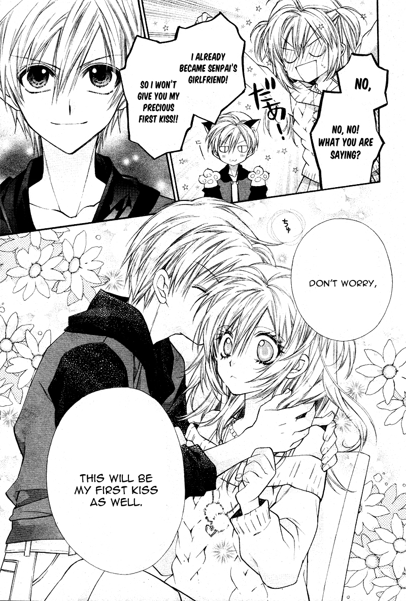 Neko to Watashi no Kinyoubi Chapter 5 page 6 - Chapter 5