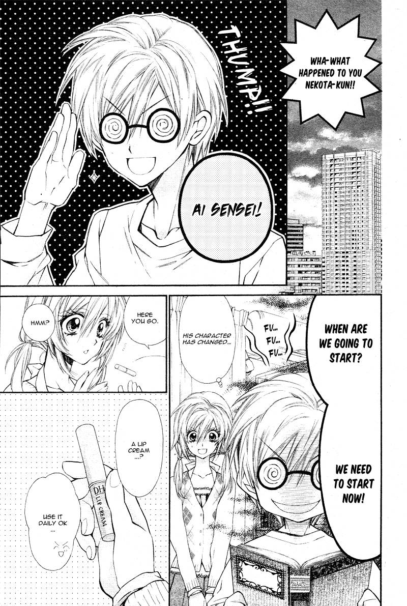 Neko to Watashi no Kinyoubi Chapter 5 page 8 - Chapter 5