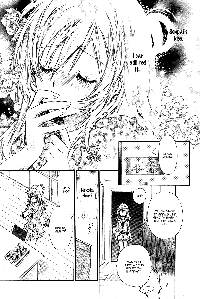 Neko to Watashi no Kinyoubi Chapter 6 page 10 - Chapter 6