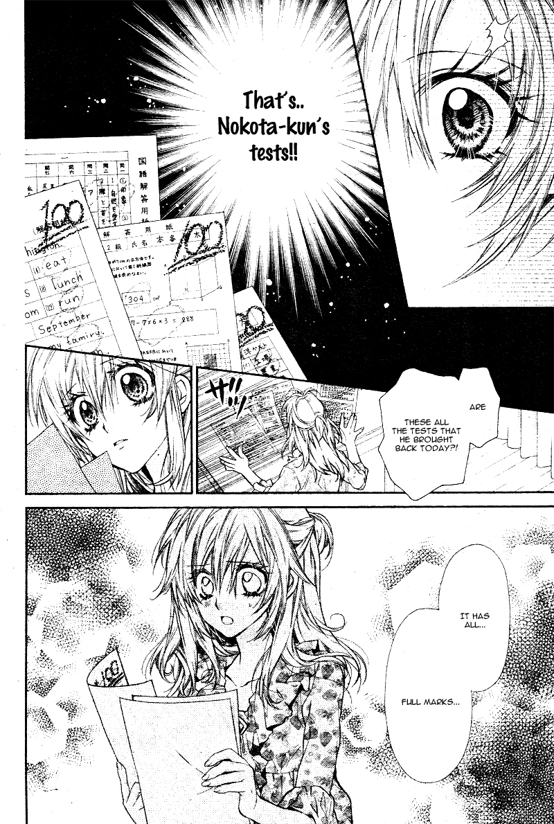 Neko to Watashi no Kinyoubi Chapter 6 page 11 - Chapter 6