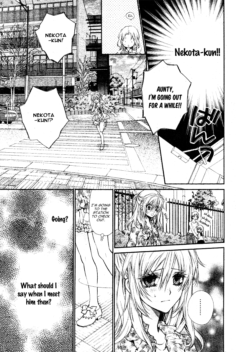 Neko to Watashi no Kinyoubi Chapter 6 page 12 - Chapter 6