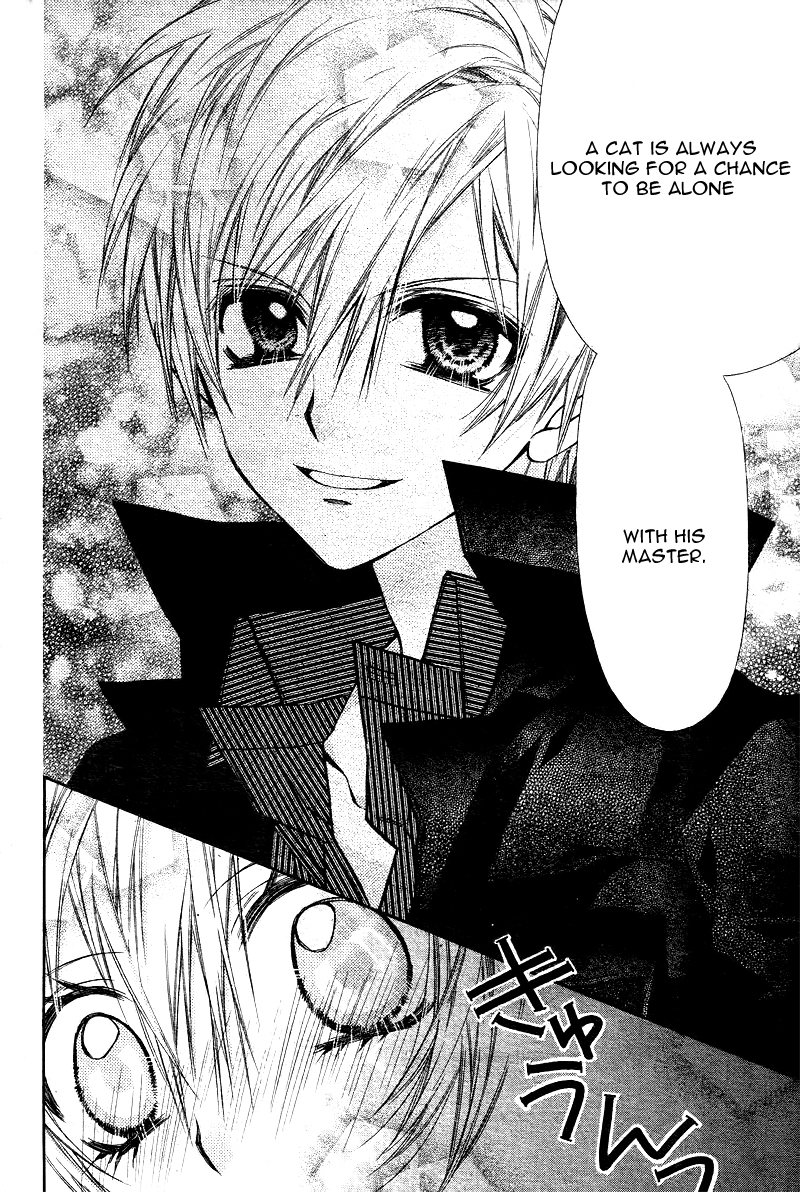 Neko to Watashi no Kinyoubi Chapter 6 page 21 - Chapter 6