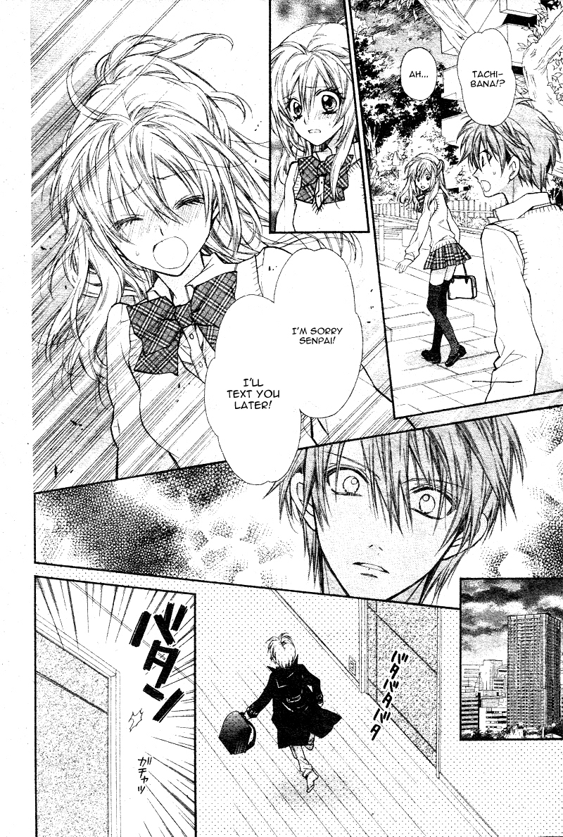Neko to Watashi no Kinyoubi Chapter 6 page 7 - Chapter 6