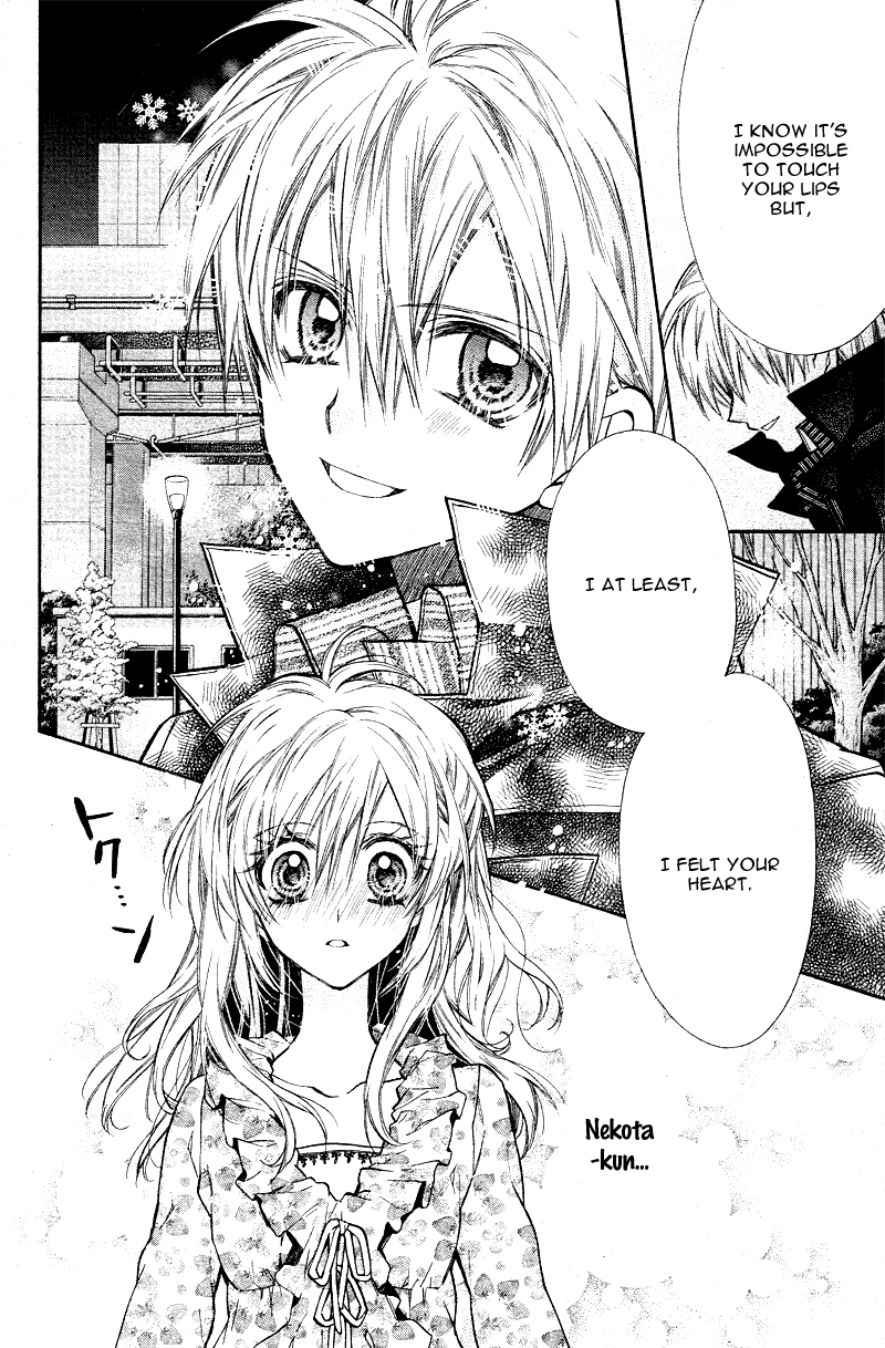 Neko to Watashi no Kinyoubi Chapter 7 page 18 - Chapter 7