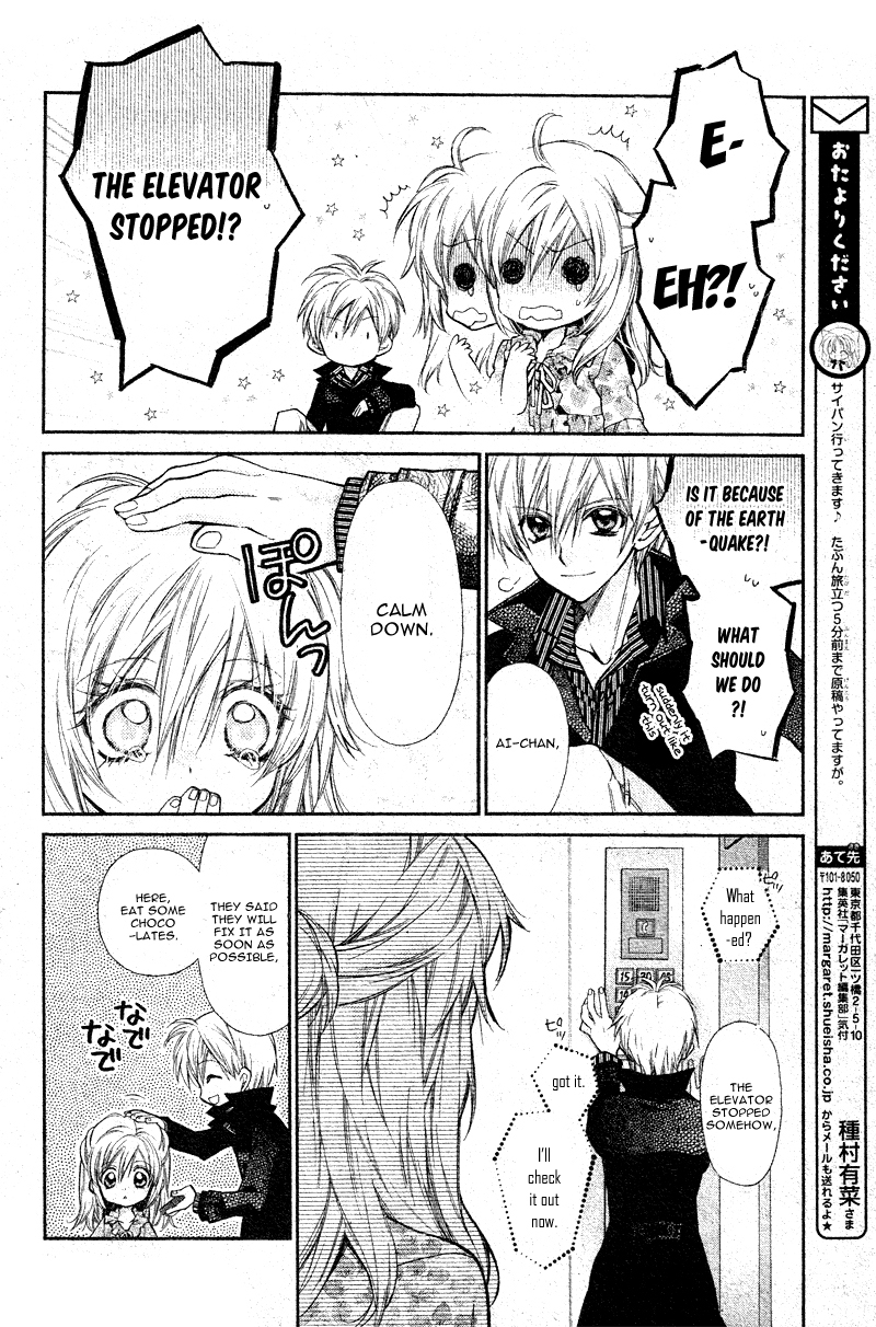 Neko to Watashi no Kinyoubi Chapter 7 page 20 - Chapter 7