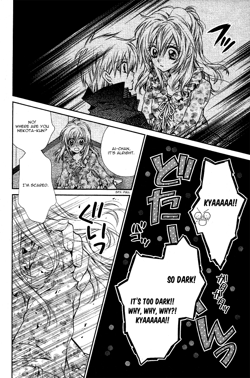 Neko to Watashi no Kinyoubi Chapter 7 page 22 - Chapter 7