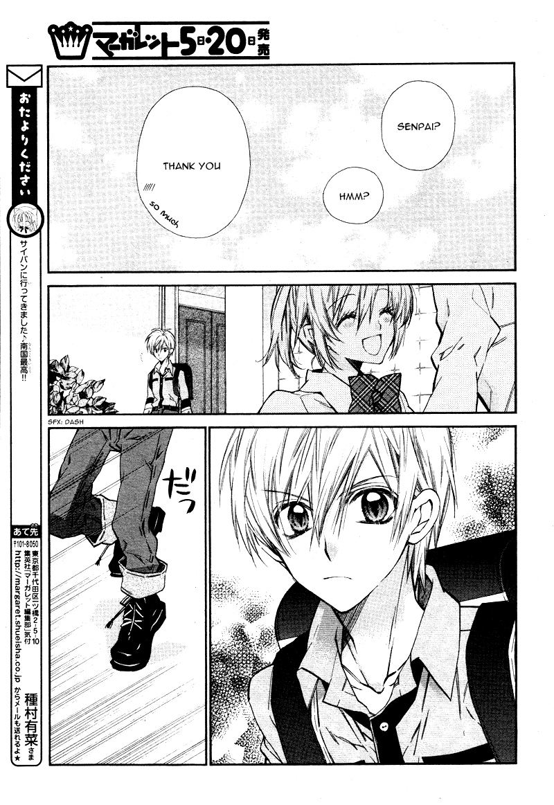 Neko to Watashi no Kinyoubi Chapter 8 page 16 - Chapter 8