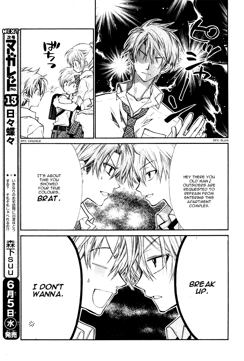 Neko to Watashi no Kinyoubi Chapter 8 page 18 - Chapter 8