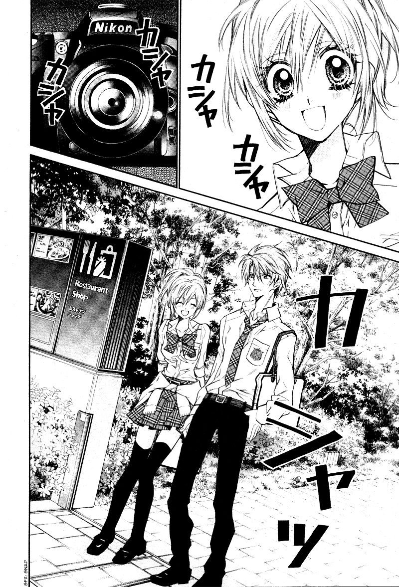 Neko to Watashi no Kinyoubi Chapter 8 page 25 - Chapter 8